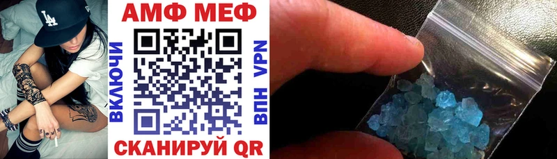 АМФ Premium Кстово