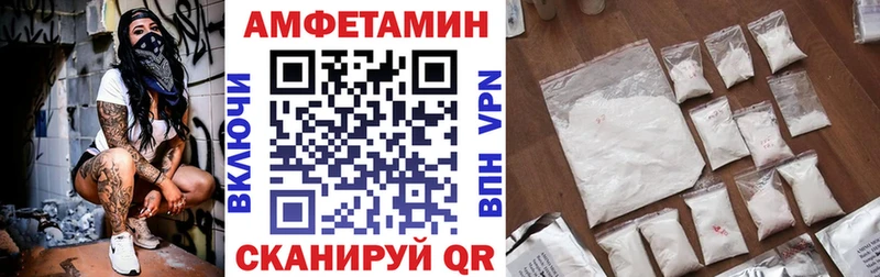 АМФЕТАМИН Premium Кстово