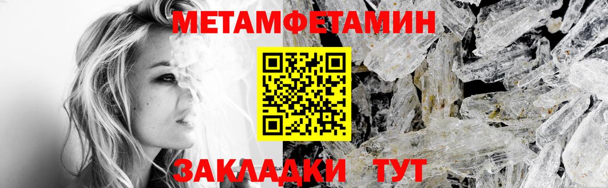 АМФ  Амфетамин 98%  Вход с VPN  АМФ  Кстово 