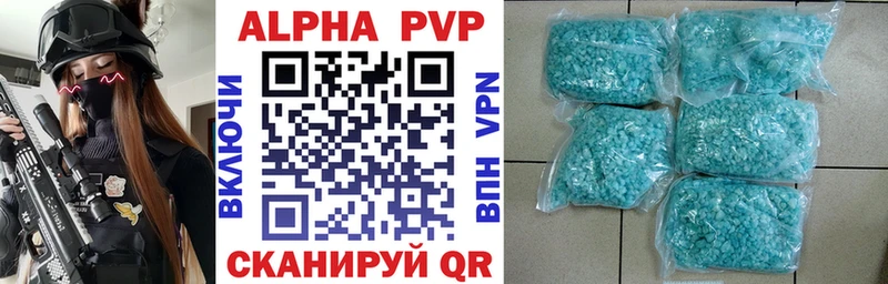 blacksprut ТОР  Кстово  Alpha PVP СК 