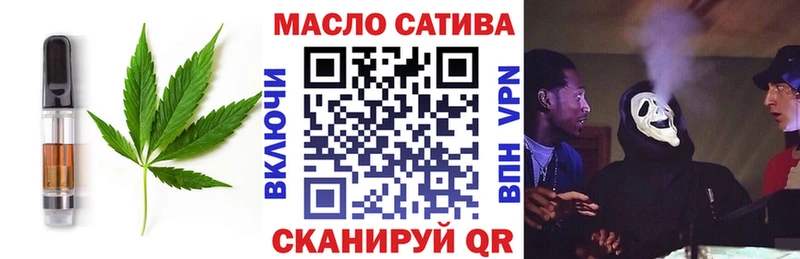 продажа наркотиков дарк нет как зайти Печенье с ТГК конопля Кстово