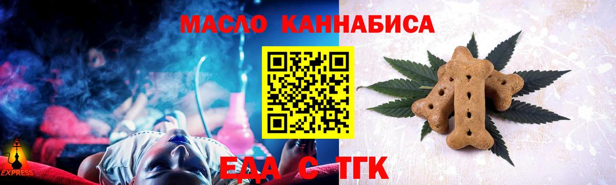 Кстово  Canna-Cookies конопля  Вход с VPN 