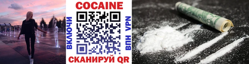 COCAIN 98% Кстово