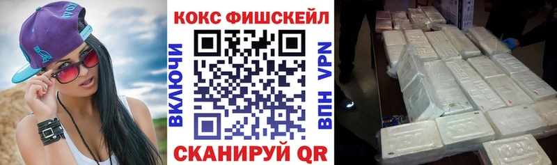 цены   KRAKEN рабочий сайт  КОКАИН 99%  Кстово 