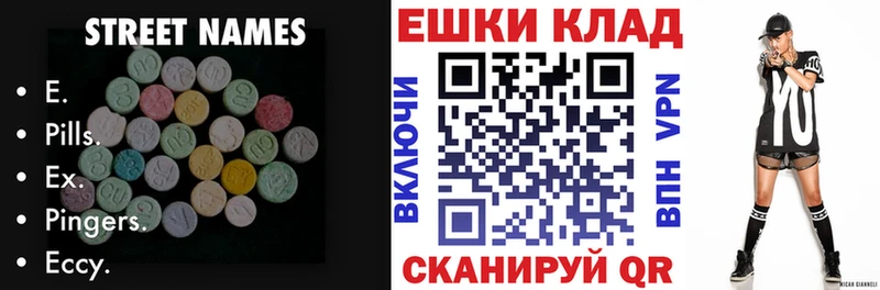 Экстази бентли  Кстово 