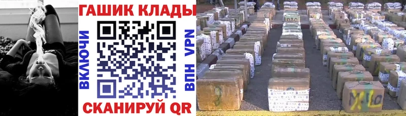 ГАШИШ ice o lator  Кстово 