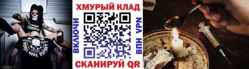 ГЕРОИН гречка  Кстово 