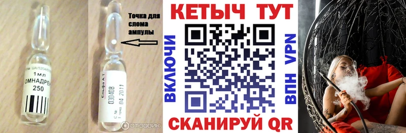 продажа наркотиков  Кстово  Кетамин VHQ 