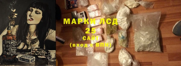 спиды Бугульма