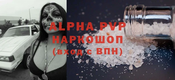дмт Бронницы