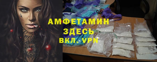 меф VHQ Богданович