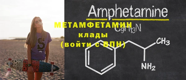 MESCALINE Богородск