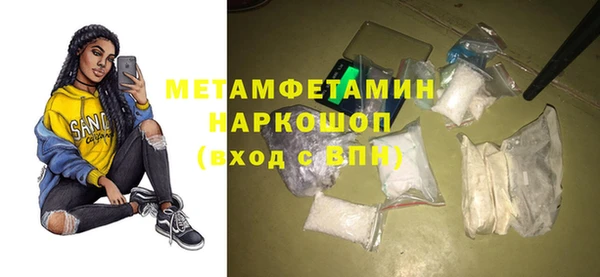 спиды Бугульма