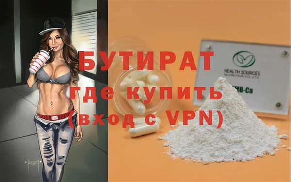 кокаин премиум Новокубанск