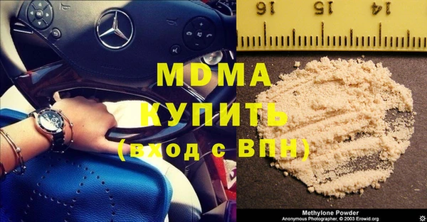 MESCALINE Богородск