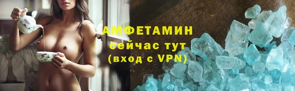 дмт Бронницы