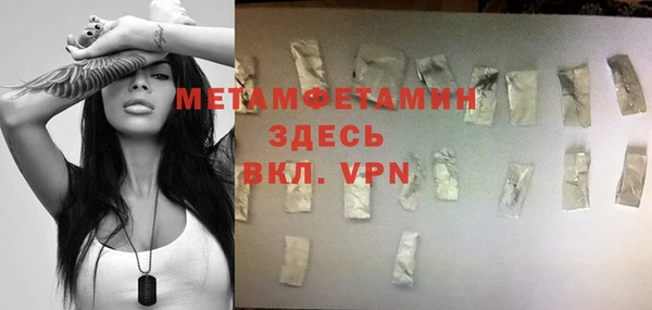 дмт Бронницы