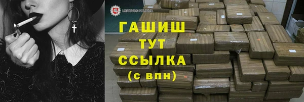 спиды Бугульма