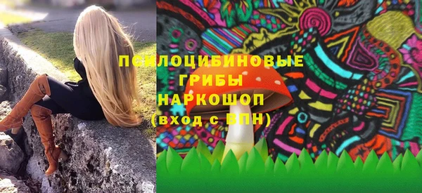 MESCALINE Богородск