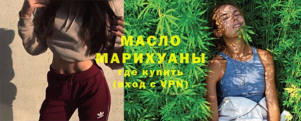 мефедрон VHQ Новодвинск