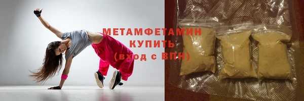 MESCALINE Богородск