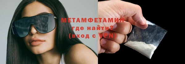меф VHQ Богданович