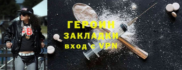 дмт Бронницы