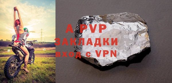 меф VHQ Богданович