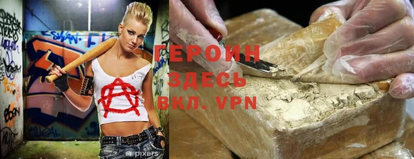 меф VHQ Богданович