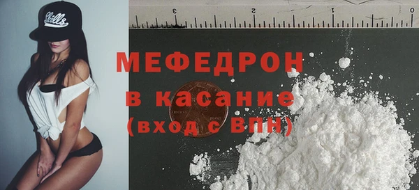спиды Бугульма