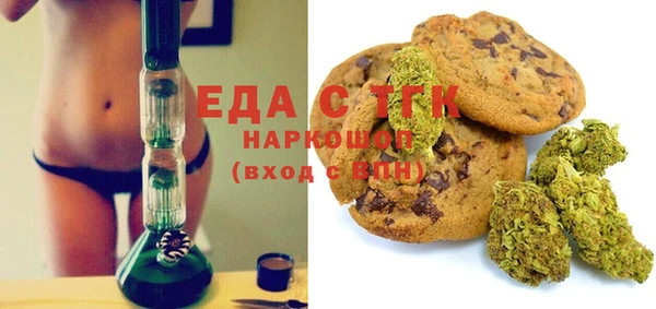 дмт Бронницы