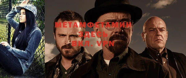 мет Бородино