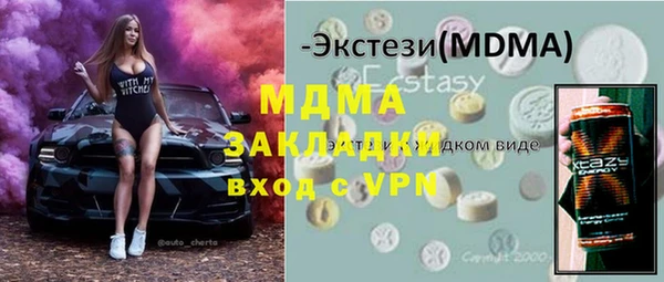 MESCALINE Богородск