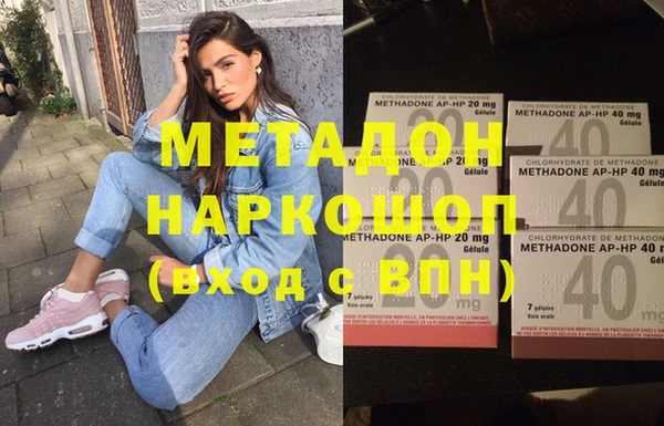 MESCALINE Богородск