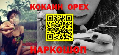 марки nbome Кингисепп