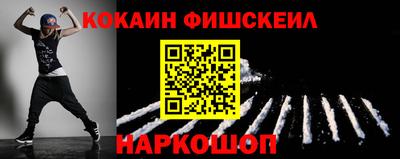 марки nbome Кингисепп