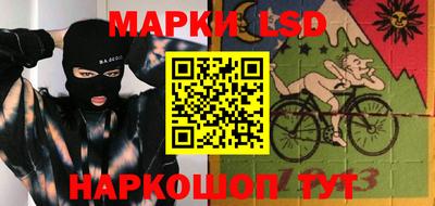 марки nbome Кингисепп