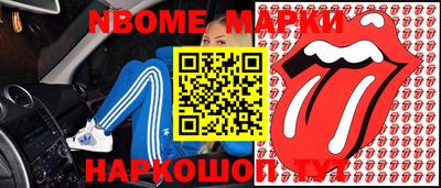 марки nbome Кингисепп
