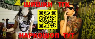 марки nbome Кингисепп