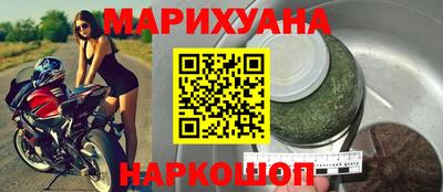 марки nbome Кингисепп