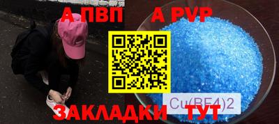 spice Кимры