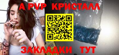 spice Кимры