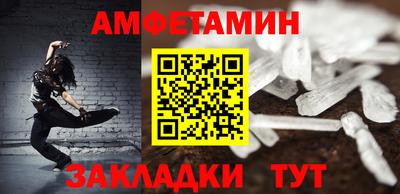марки nbome Кингисепп
