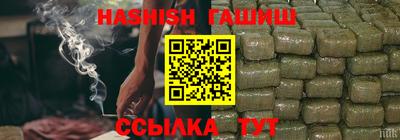 марки nbome Кингисепп