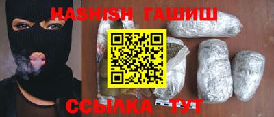 марки nbome Кингисепп