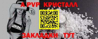 марки nbome Кингисепп