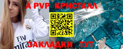 spice Кимры
