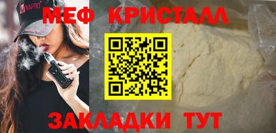 mix Кинель