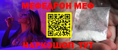 spice Кимры