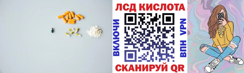 Лсд 25 экстази кислота  сайты даркнета клад  Кстово 